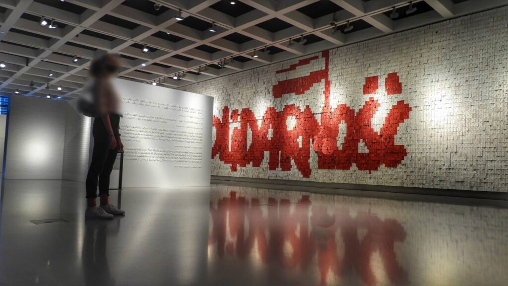Muzeum Solidarności Gdańsk - ściana z karteczkami